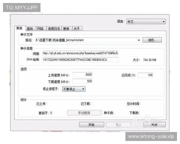太阳3娱乐游戏安全性分析与防作弊措施详解保障玩家游戏体验