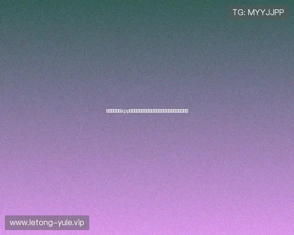 星空体育官方app下载助你第一时间掌握世界杯赛事最新动态与精彩瞬间
