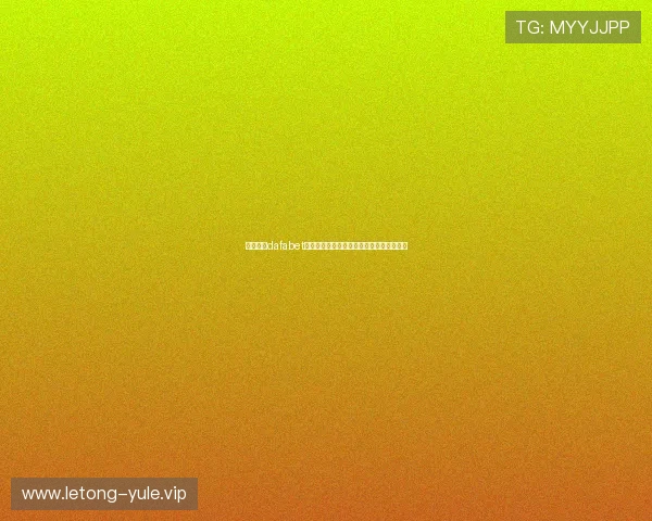 如何通过dafabet平台参与世界杯现场投注实现高效盈利指南
